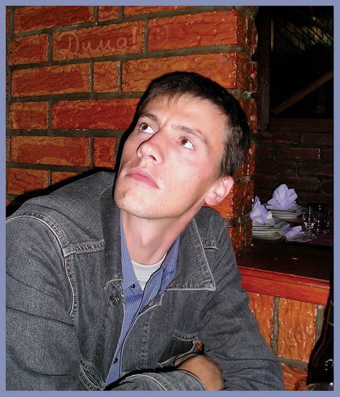 Димулька!!!