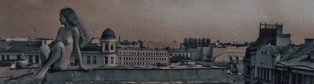 Питер и Маргарита