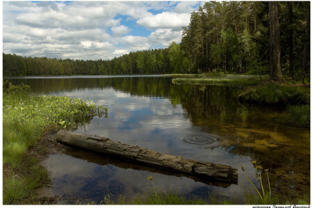 голубое озеро