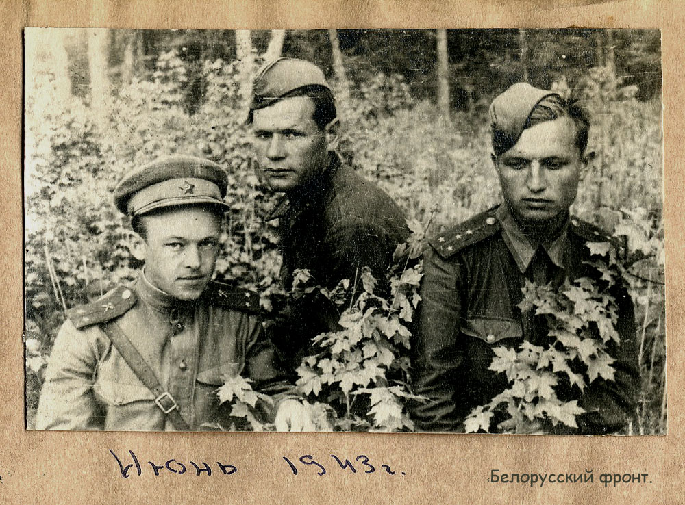 Взгляды из прошлого 1. Западные Поляны.