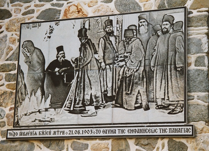 Фото 1903 г