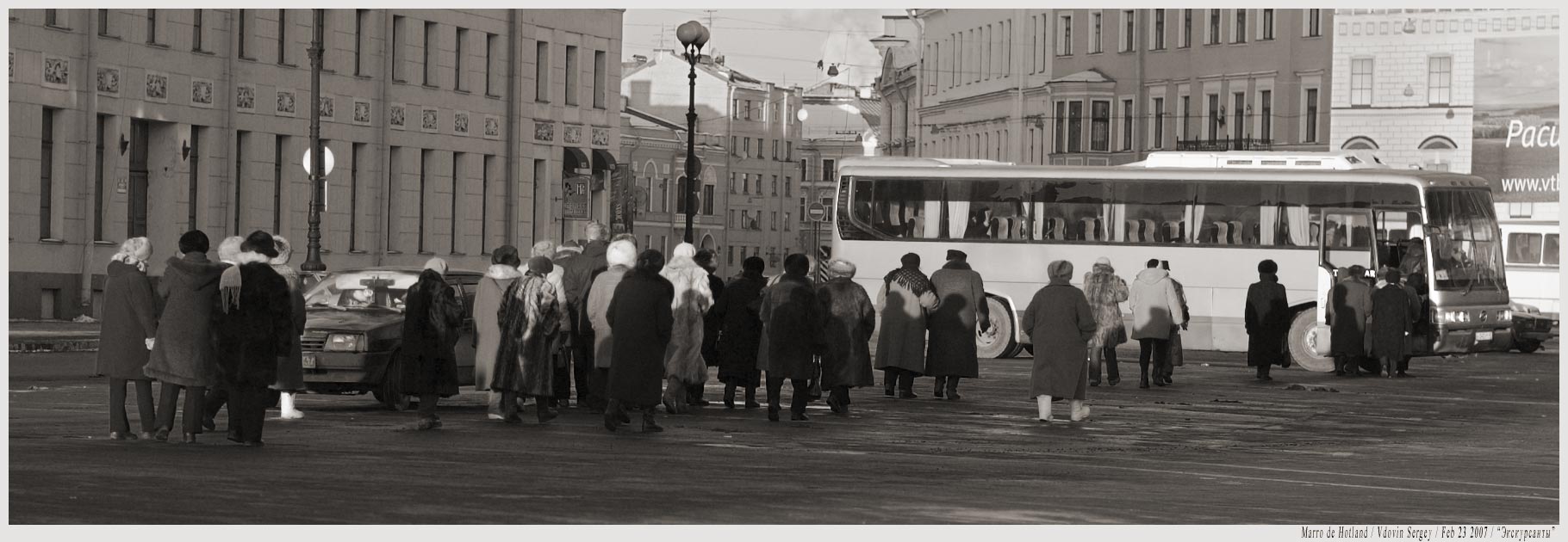 Экскурсанты