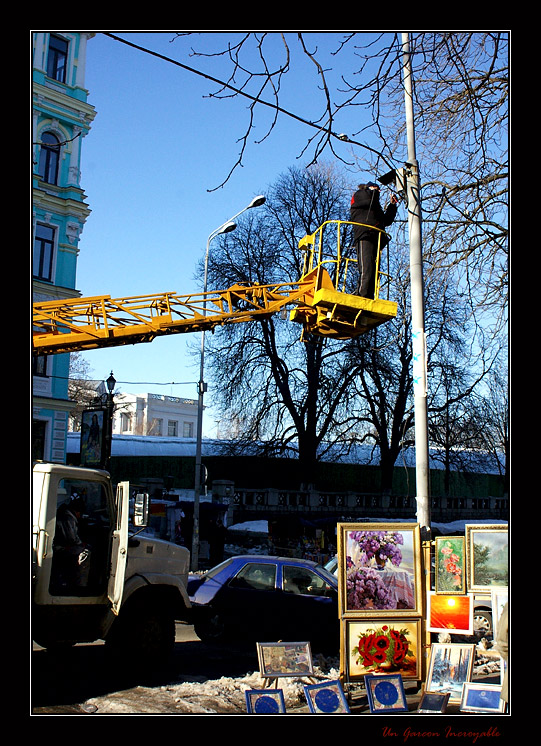Ремонт