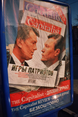 В ПОЛИТИЧЕСКОЙ ПАУТИНЕ, ИЛИ ЛИНИИ РАСКОЛА