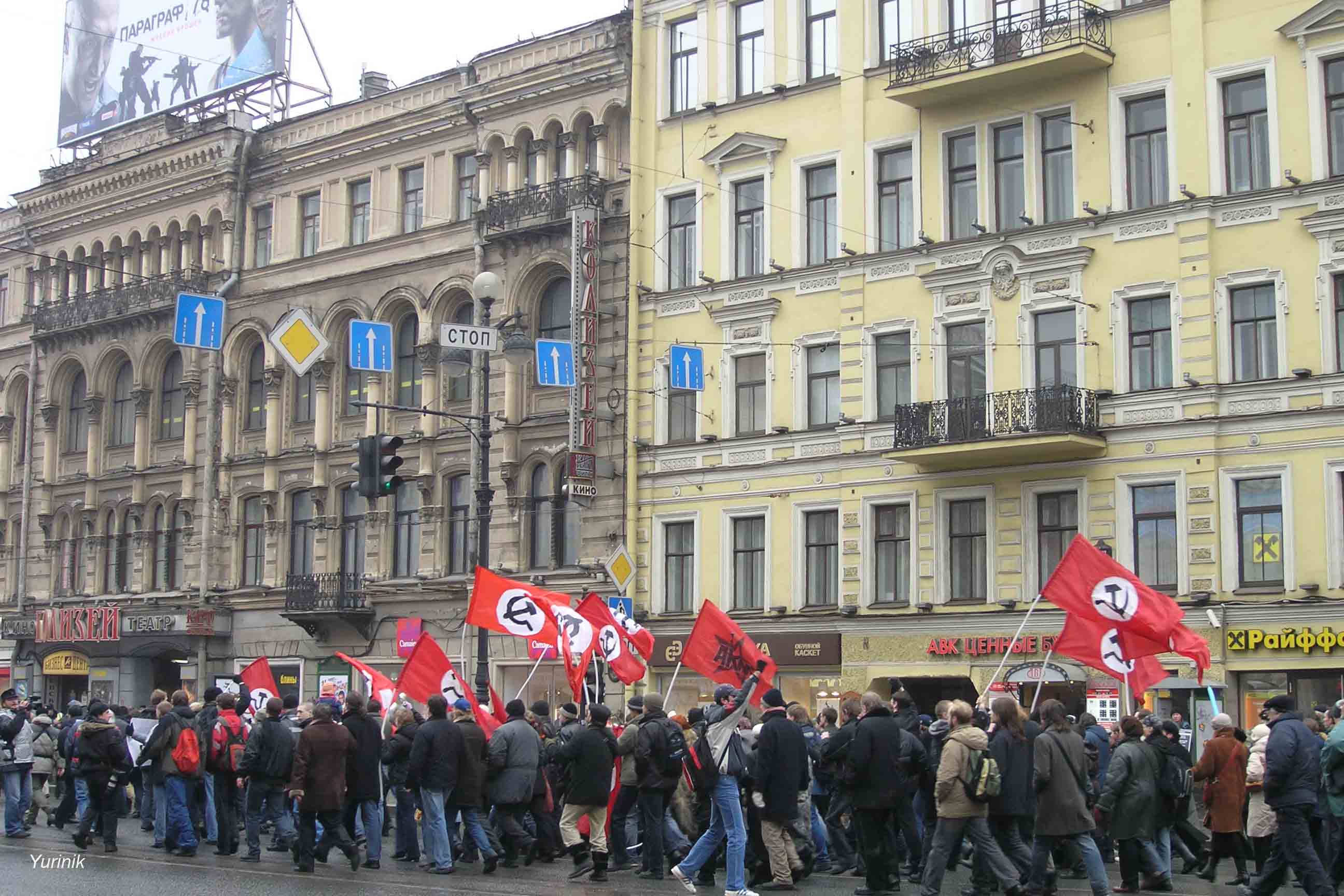 Невская панорама 12часов 15 минут сегодня