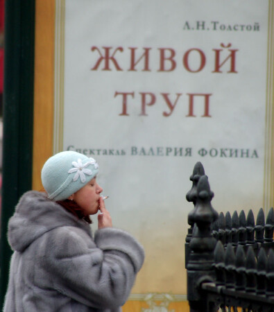 КУРЕНИЕ ОПАСНО ДЛЯ ВАШЕГО ЗДОРОВЬЯ