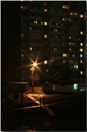Перекрёсток