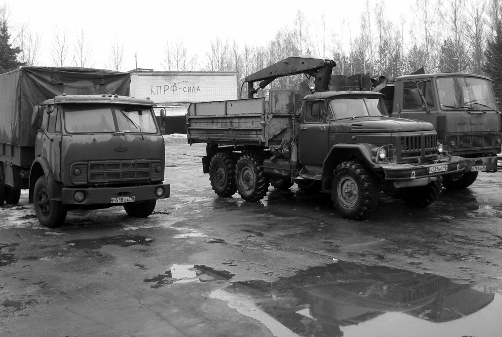 Вставай, страна огромная...