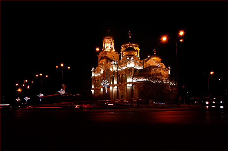 Варна