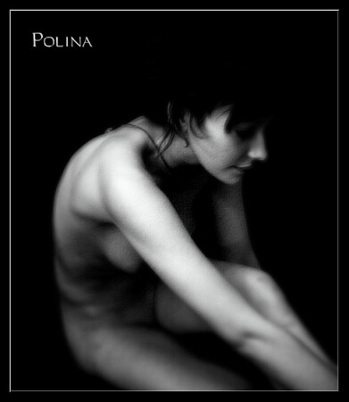 Полина