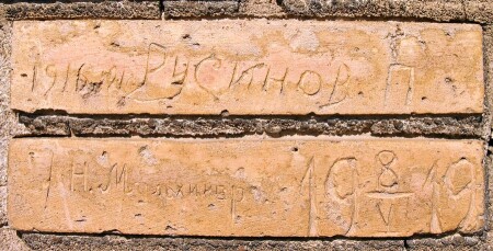Времена меняются, нравы нет!