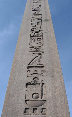 Ist 1