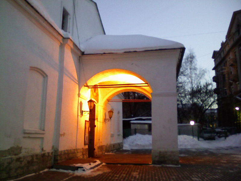 Вход