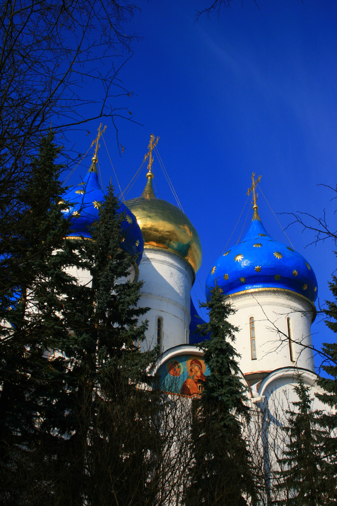 Святая троица