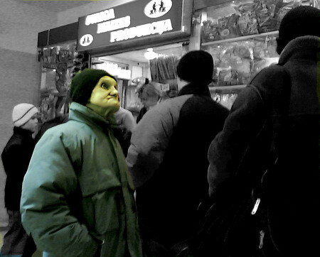 Инопланетянин