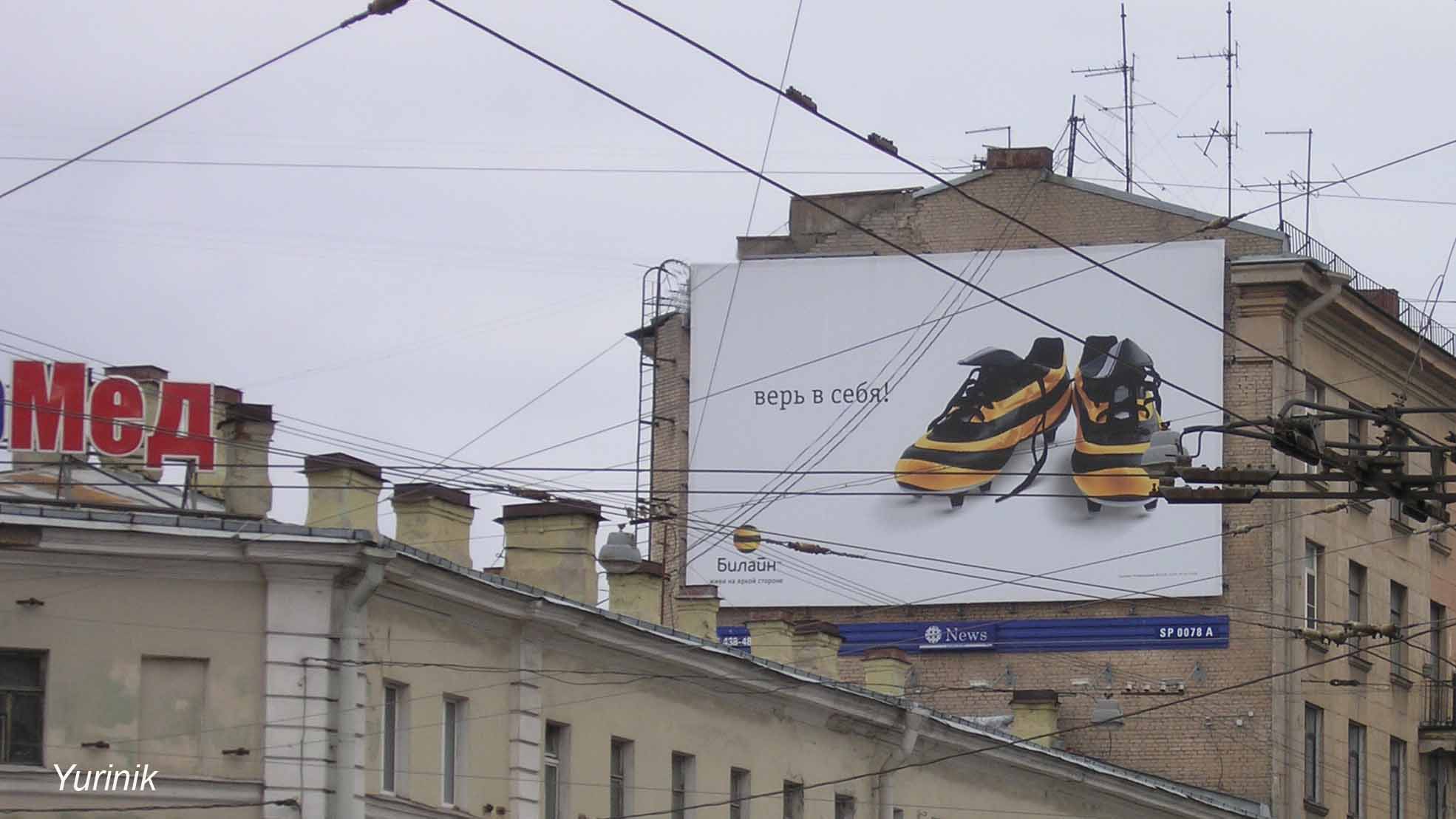 У рекламщиков крыша поехала...