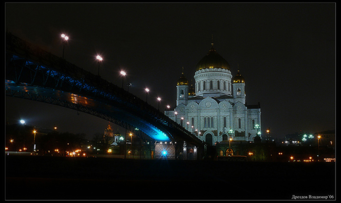 Храм Христа Спасителя