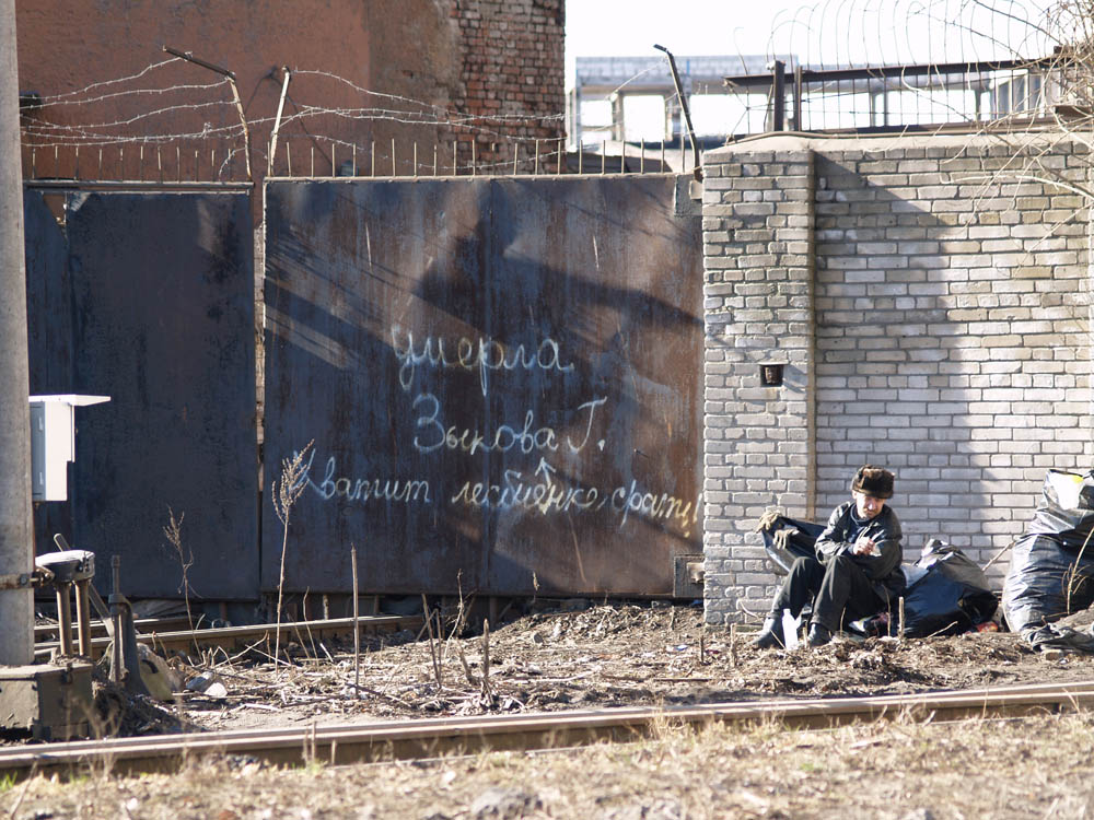 Зыкова умерла.