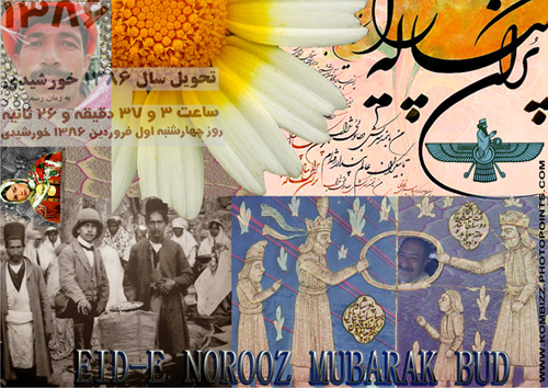 Norooz - Eid-e Shoma Mubarak