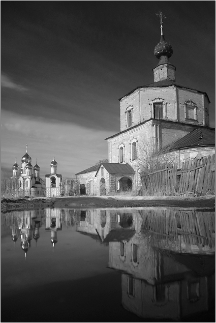 Отцы и дети (Весна)