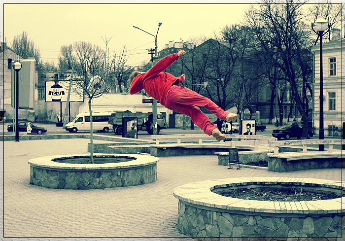 Уронился