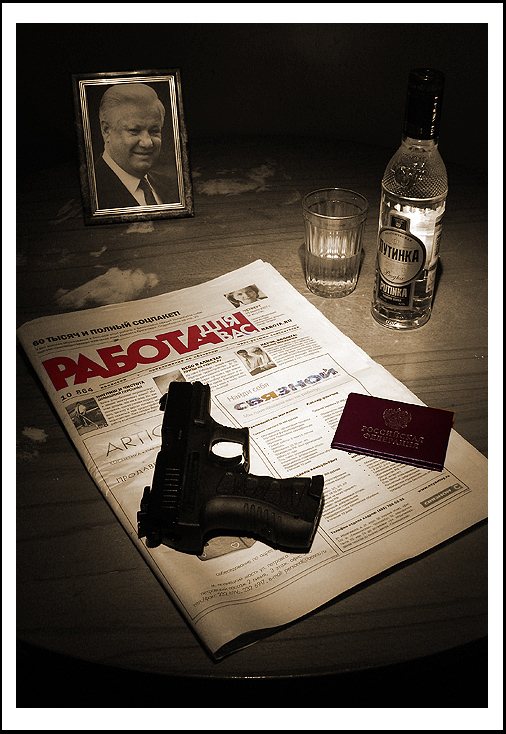 Про то как разведчик работу искал.