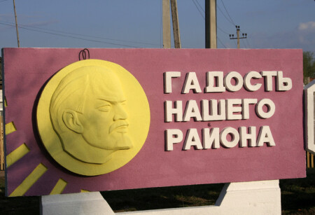 Самая главная награда района