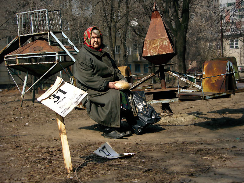 Старость