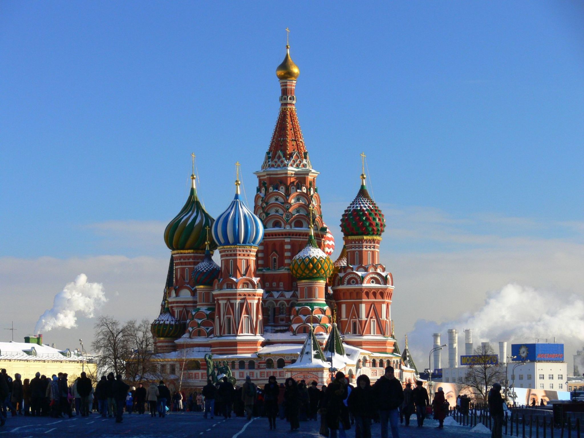 Масленица