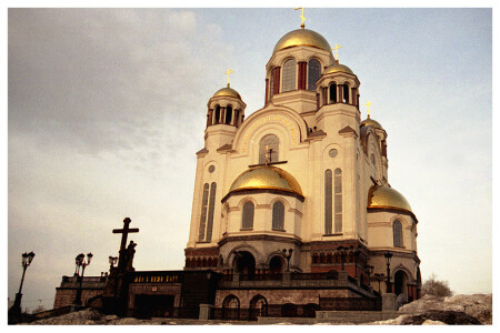 В Екатеренбурге