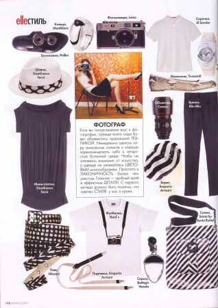 5 профессий