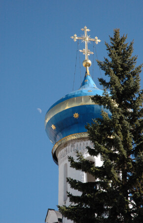 Месяц