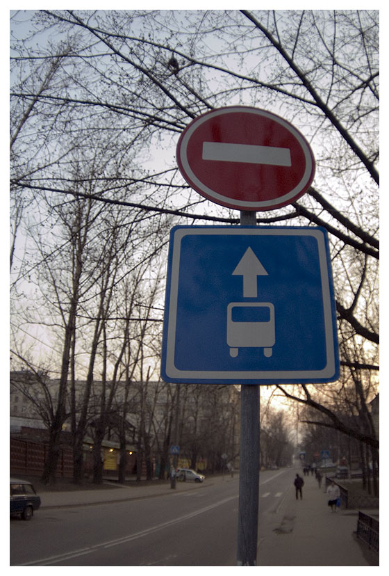 Автобусам- только вверх