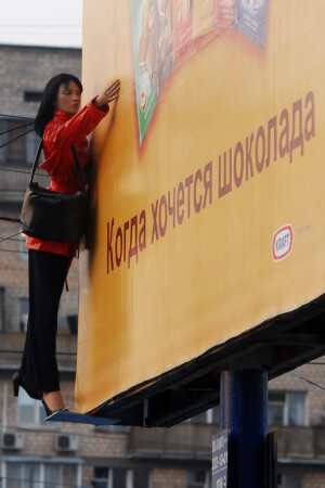 Когда хочется шоколада
