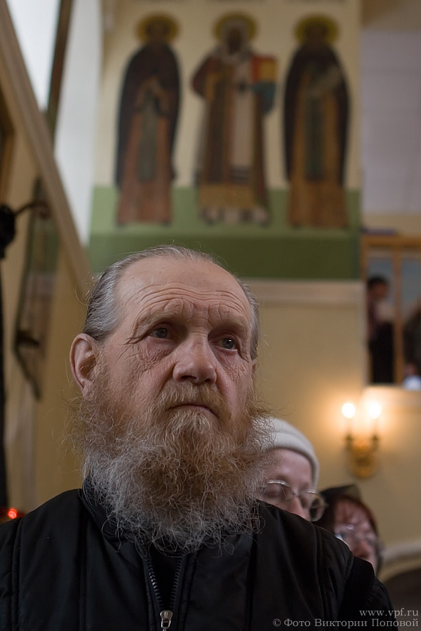 Верую
