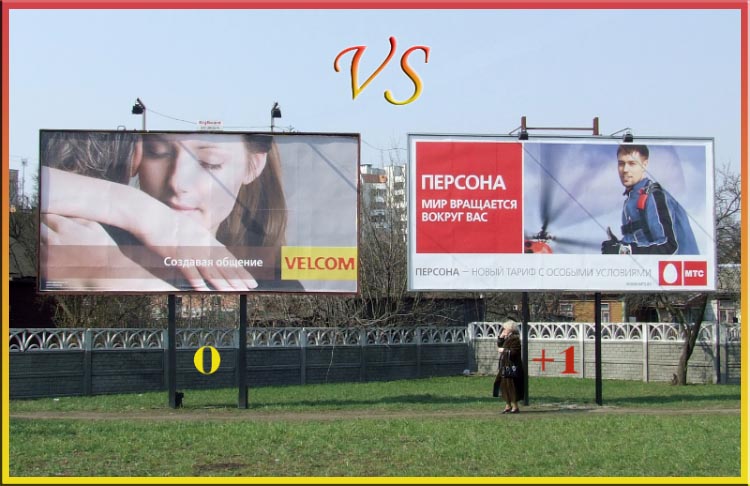 ни клиента врагу 