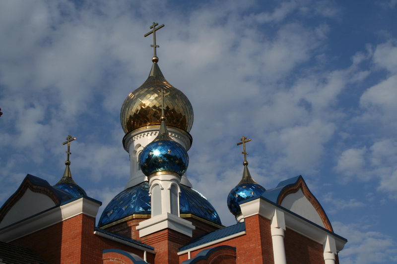 Купола