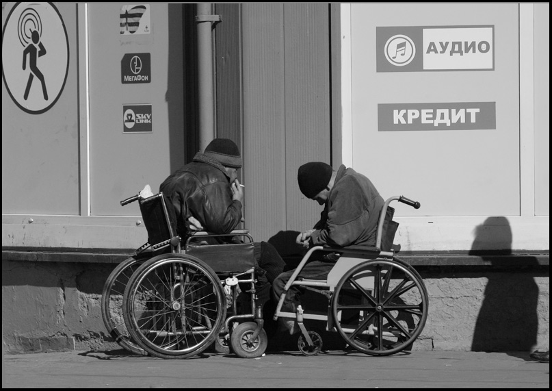 бизнес