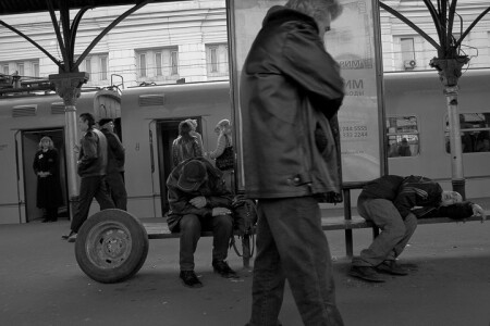 Запаска