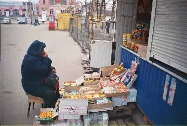 &quot;НЕБОЙКАЯ ТОРГОВЛЯ&quot;