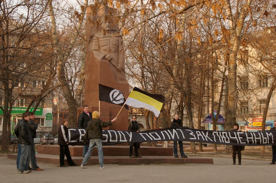 Пикет