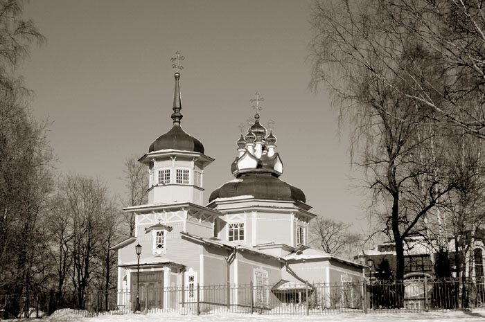 Церковь