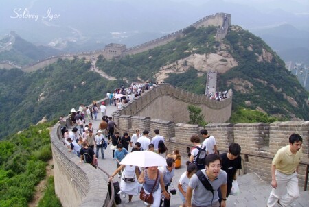 Made in China...