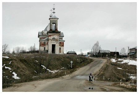 Весенняя