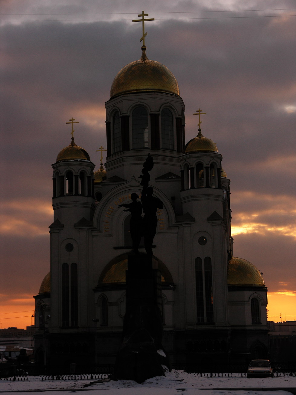 в огненных тонах