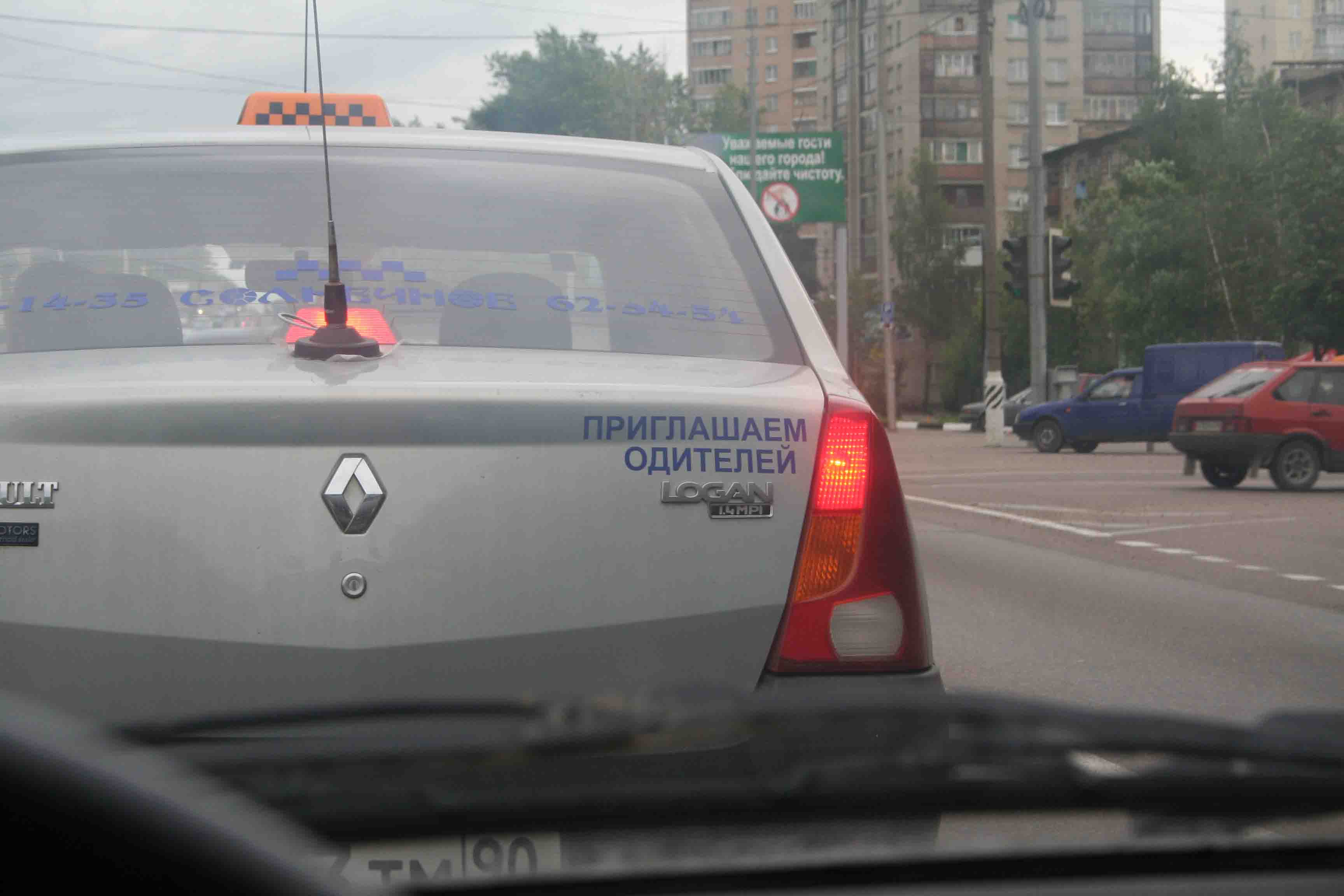 Кто-то определённо нужен!