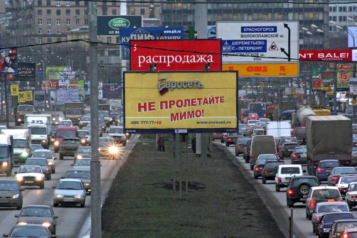 Не пролетай