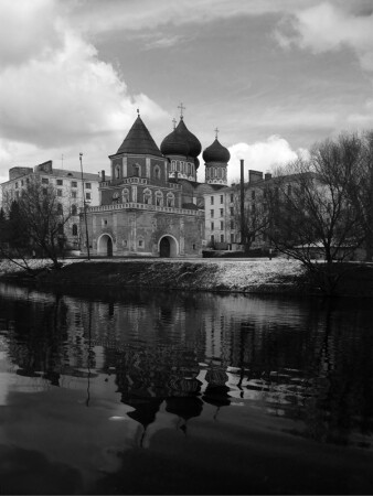 Зловещая