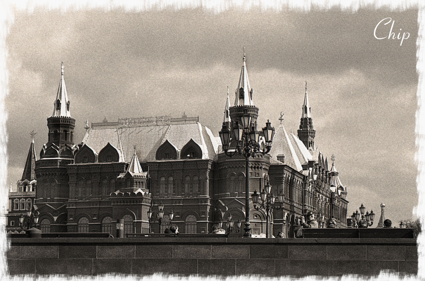 Из Московских