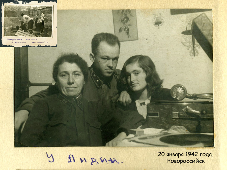 Настоящая война. День рождения. Январь 1942 года.